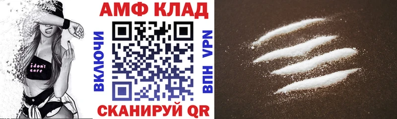 Амфетамин 98%  наркотики  Качканар 