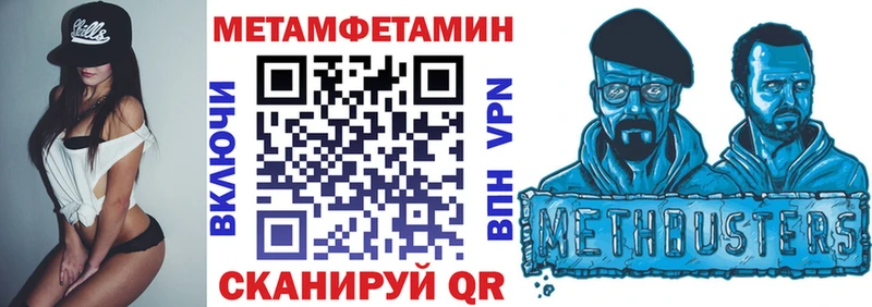 Amphetamine Premium Качканар