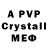 Amphetamine 97% Rimvaldi M.