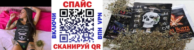Бутират BDO 33%  блэк спрут tor  Качканар 