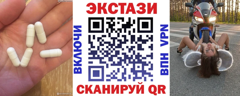 закладки  Качканар  ЭКСТАЗИ 300 mg 