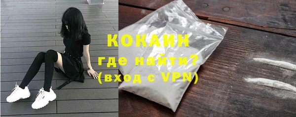 соль ск Володарск