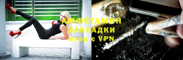 молекула духа Верхний Тагил