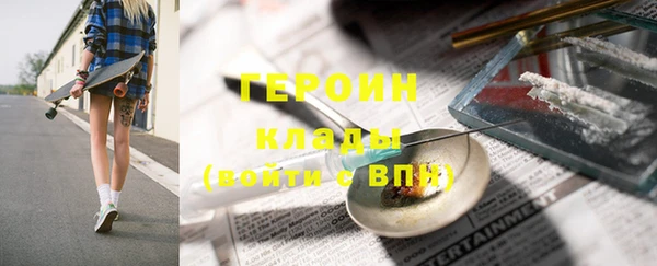 бутират Верея