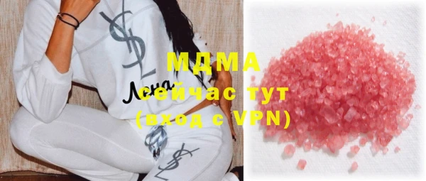бутират Верея