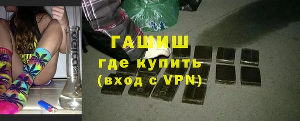 молекула духа Верхний Тагил