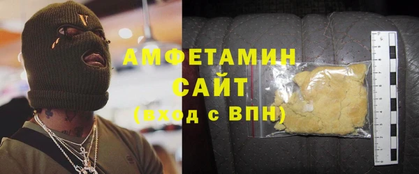 бутират Верея