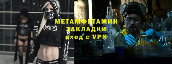 мяу мяу мука Волоколамск