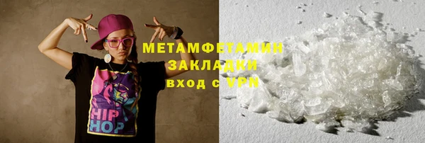 молекула духа Верхний Тагил