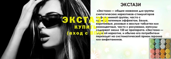 трава Волосово