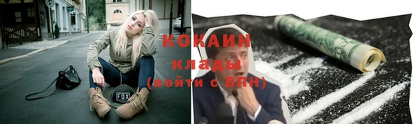 бутират Верея