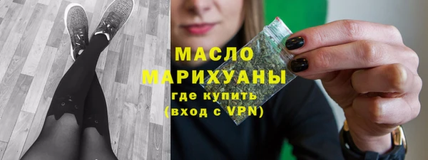 бутират Верея