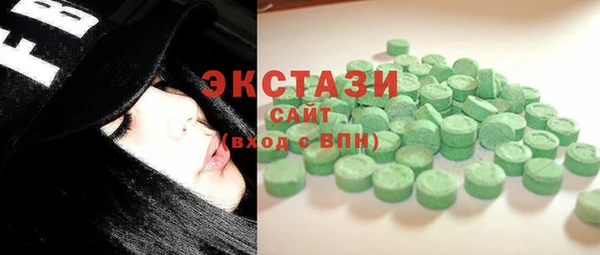 молекула духа Верхний Тагил