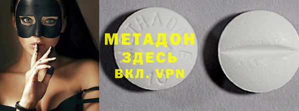 бутират Верея