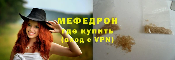 бутират Верея