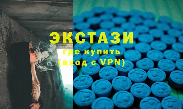 соль ск Володарск