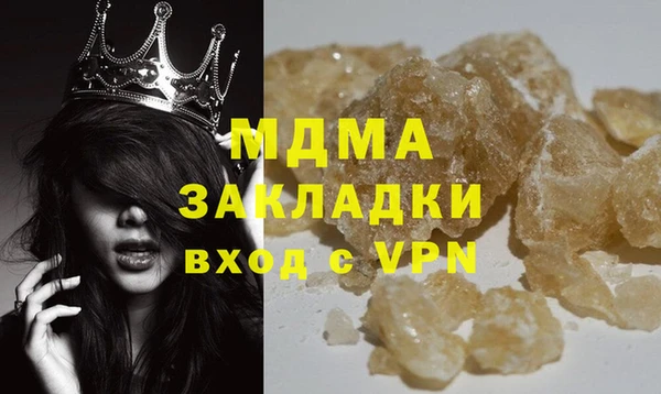 бутират Верея