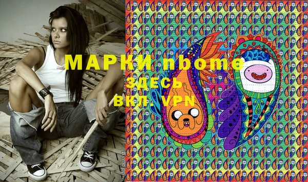 молекула духа Верхний Тагил