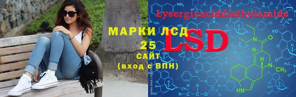 молекула духа Верхний Тагил
