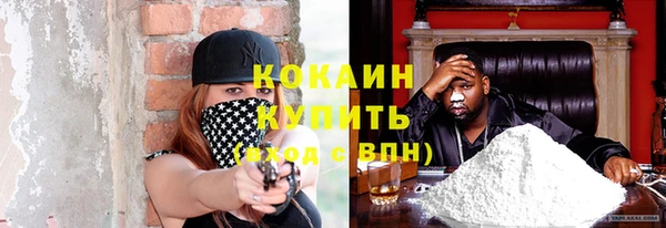 амфетамин Бронницы