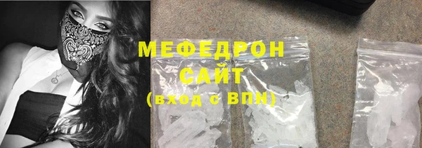 трава Волосово