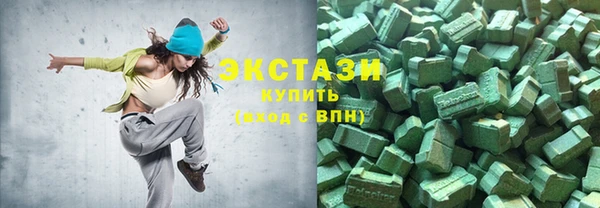бутират Верея