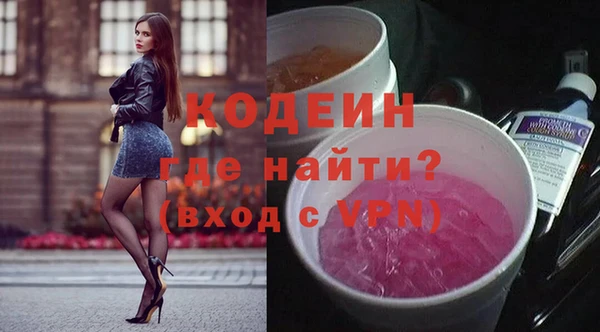 бутират Верея