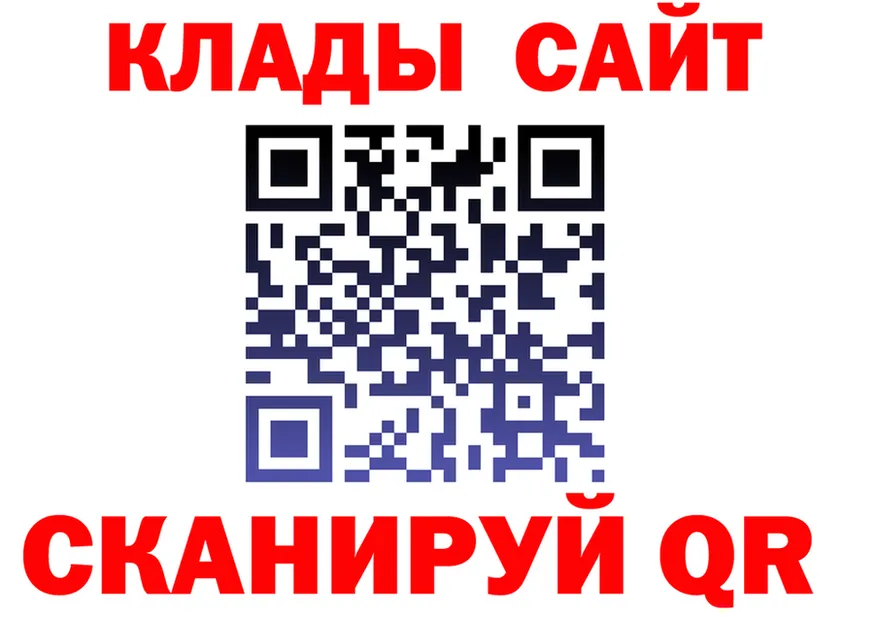 ГАШ убойный зеркало дарк нет кракен Качканар