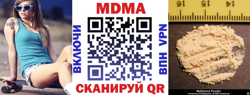 MEGA ТОР  Качканар  МДМА crystal 