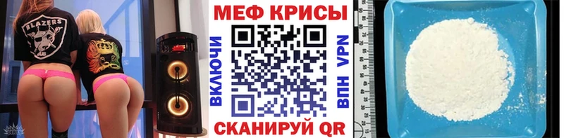 где можно купить   Качканар  дарк нет Telegram  Меф мяу мяу 