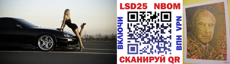 darknet состав  Качканар  Наркотические марки 1,5мг 